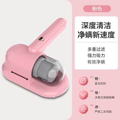 除螨机紫外线杀菌吸尘器去螨虫除螨床上无线便携大吸力除螨仪礼品