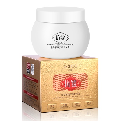 抗皱面霜高保湿补水雪花膏提拉抗初老淡化细纹美容院面部护理护肤