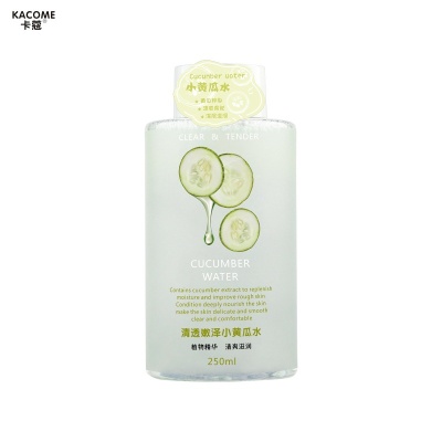 【48小时内发货】卡寇青瓜水小黄瓜水爽肤水清爽补水保湿湿敷护肤
