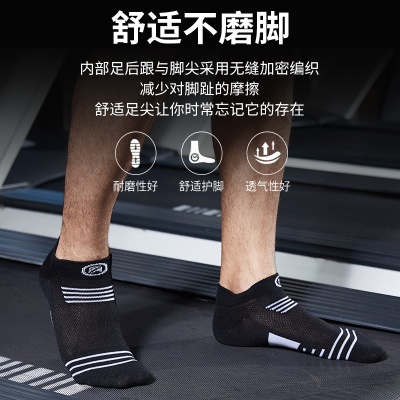 跑步袜子男篮球袜加厚毛巾底毛圈袜短袜中筒户外运动袜批发亚马逊