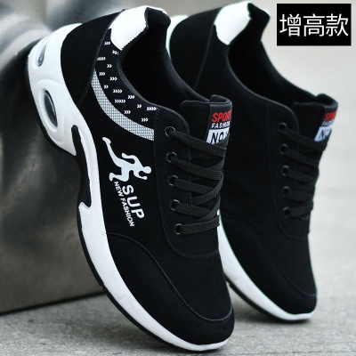 男款大码运动鞋2024秋季透气旅游休闲鞋男士防滑耐磨登山鞋子潮鞋