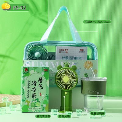 夏日清凉礼包防暑降温套装公司活动实用伴手礼送客户礼品gift set