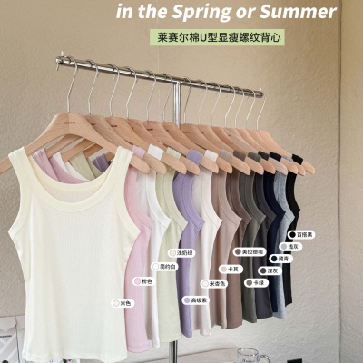 2885#夏季莱赛尔百搭神器休闲背心时尚潮流外穿螺纹无袖背心女