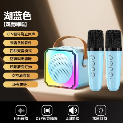 跨境新款K歌无线蓝牙音响P8炫彩家用KTV双麦克风一体机蓝牙音箱