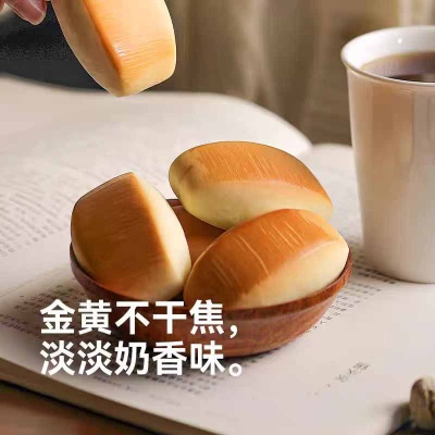 米惦奶香小馒头奶香松软即食早餐速食面包甜点休闲小零食整箱350g
