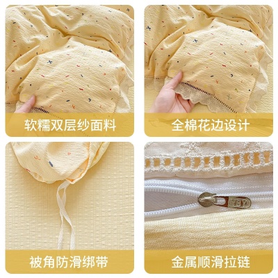 a类床上四件套纯棉全棉四季被罩床单被套床品宿舍学生三件套床笠4