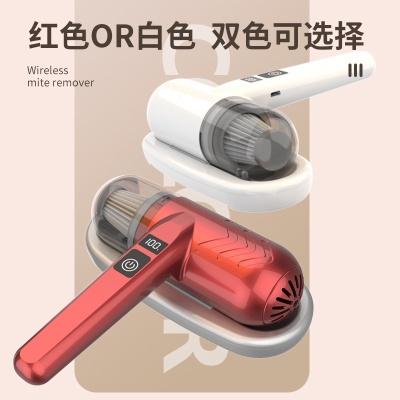 猛特斯家用充电除螨仪无线床上杀菌机大吸力紫外线杀菌除螨虫神器