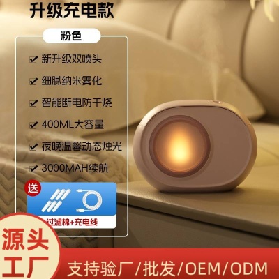跨境新品小型便携充电双喷动态烛光火焰灯USB大雾量桌面加湿器