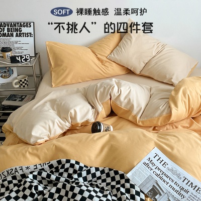 母婴级A类正品床上四件套ins裸睡纯水洗棉床单被套被罩宿舍三件套