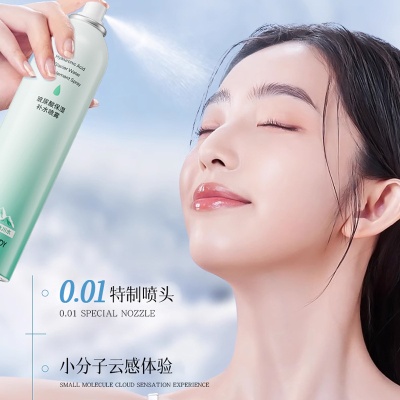 玛可安迪玻尿酸冰川水补水喷雾妆前滋润保湿爽肤水护肤水两瓶装