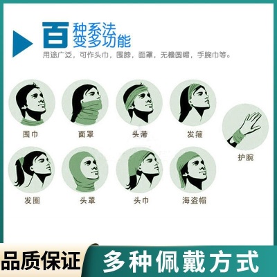 跨境冷感巾冰凉腕巾健身吸汗舒适透气户外运动护腕巾跑步登山擦汗