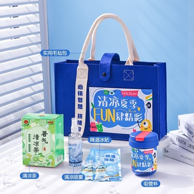 夏季防暑降温礼包套装实用送员工入职礼物定.制夏日清凉伴手礼盒