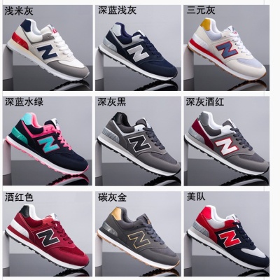 经典四季款NB男鞋直播爆款运动时尚休闲百搭574户外跑步情侣女鞋