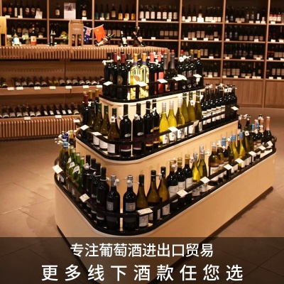 线下原瓶进口干红葡萄酒宴席酒水饮料西班牙红酒批发 进口红酒