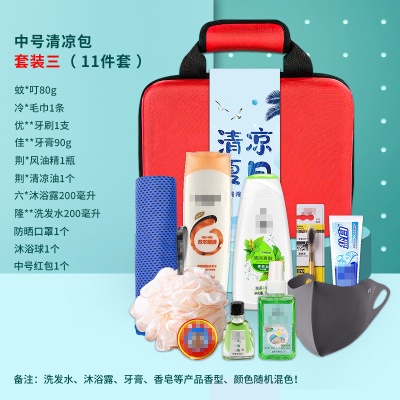 防暑降温礼包清凉套装夏季高温慰问品劳保劳防用品送员工防暑礼盒