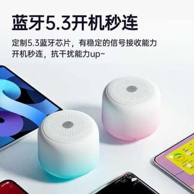 防水无线蓝牙小音箱户外迷你便携音响礼品私模高音质渐变马卡龙