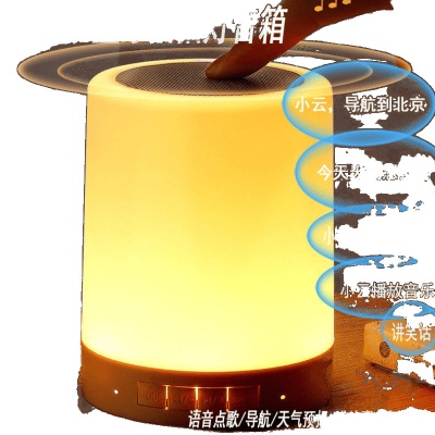 拍拍灯蓝牙音响氛围灯蓝牙音箱高品质充电低音炮一件包邮 包邮