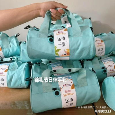 夏日防暑降温包套装礼品公司送员工福利夏季清凉礼盒实用伴手礼