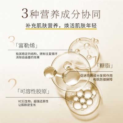 鎏金沁润保湿水持久补水保湿柔嫩滋养护肤品贴牌定制OEM代加工