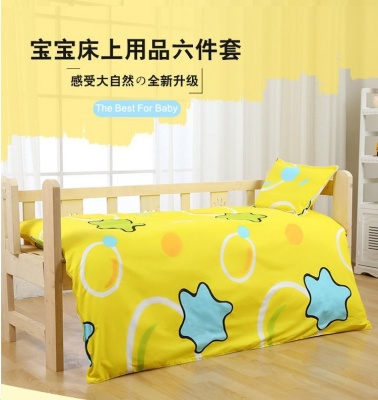 幼儿园午睡被子六件套 活性印染简约儿童床上用品 夏季幼儿园三件