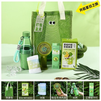防暑降温包夏日清凉礼盒大礼包套装实用伴手礼公司送员工定.制