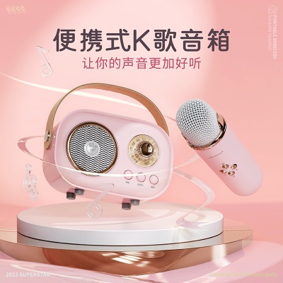 麦克风蓝牙音响带话筒唱歌音响一体机礼品定制户外便携式K歌音箱