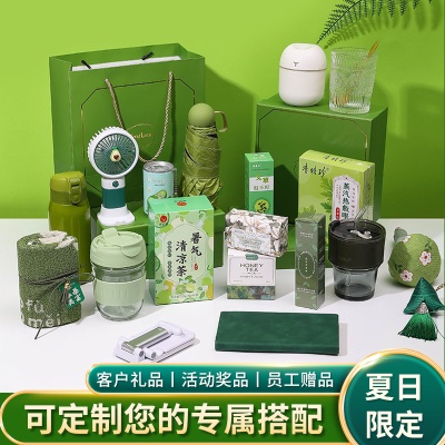 夏季团购活动福利实用商务礼品套装送客户小风扇清凉防暑降温礼盒