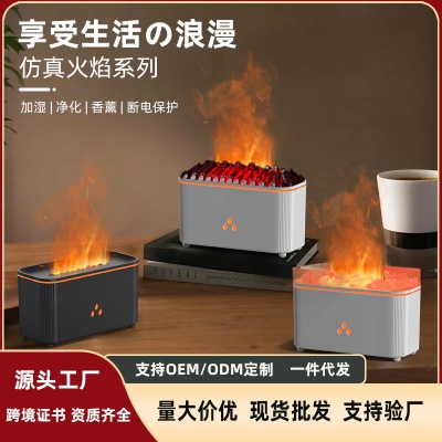 新款七彩盐灯香薰机喜马拉雅水晶岩石氛围灯火焰精油扩香味加湿器
