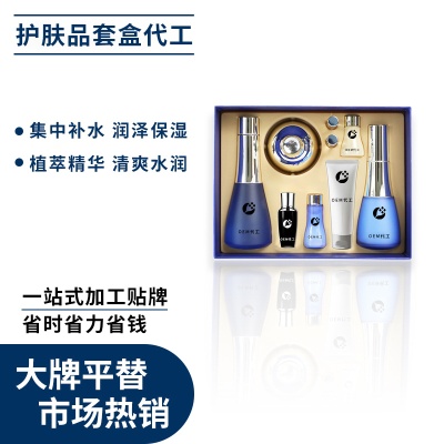 抗皱紧致化妆品oem贴牌代加工厂家补水保湿护肤品套盒定制小批量