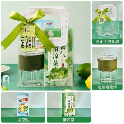 夏日清凉套装大礼包防暑降温公司送员工实用福利伴手礼团购小礼物