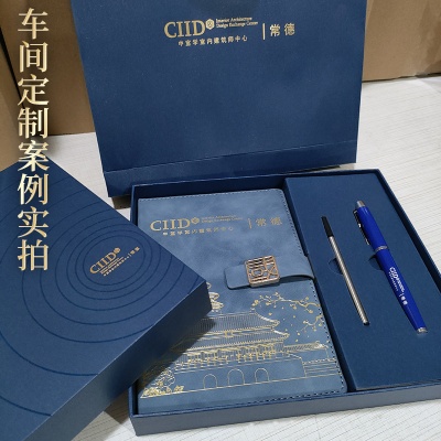 高档商务笔记本A5商务礼品套装送老师送客户伴手礼礼盒记事本定制