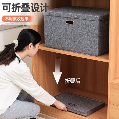 跨境棉麻布艺收纳盒可折叠有盖收纳箱子居家衣服储物盒玩具整理箱