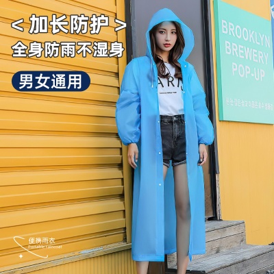 厂家直销时尚非一次性EVA雨衣徒步旅游骑行成人连体雨披户外专用