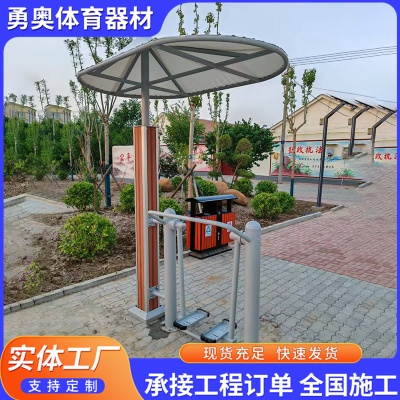 智能推举训练器公园广场小区锻炼健身器材户外社区运动健身路径