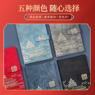 高档商务笔记本A5商务礼品套装送老师送客户伴手礼礼盒记事本定制