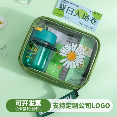 小雏菊夏日礼品套装防暑降温送清凉礼包员工福利夏季伴手礼定制