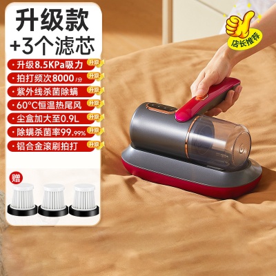 奥克斯无线除螨仪家用床上紫外线杀菌机超声波除螨虫神器礼品批发