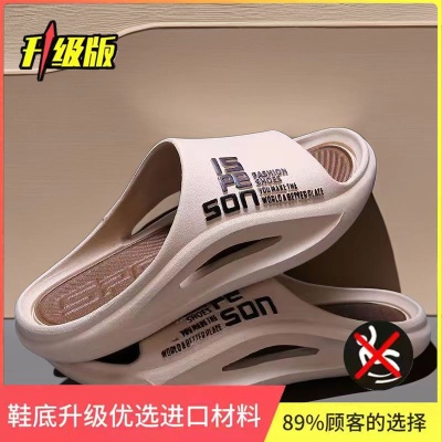 拖鞋男士夏季外穿厚底防滑凉拖鞋凉鞋时尚休闲软底居家潮流防臭男