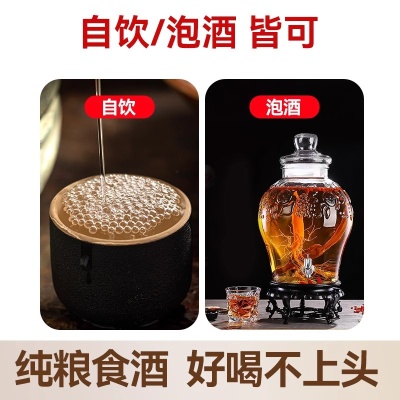 贵州白酒纯粮食酒53度酱香型10斤桶装高粱大曲坤沙散装老酒泡药酒