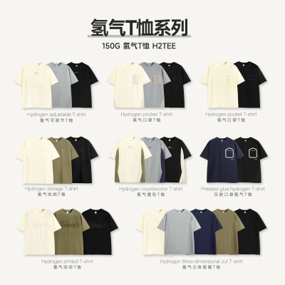 INF男装|150g氢气立体剪裁T恤2024春夏新品宽松潮牌圆领短袖上衣