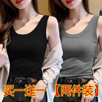 单/两件 U领冰丝螺纹吊带背心女春夏外穿修身百搭无袖t恤低领上衣