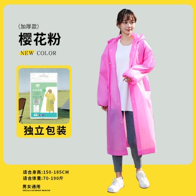 非一次性雨衣长款全身防暴雨服男女款加厚成人户外便携式骑行雨披