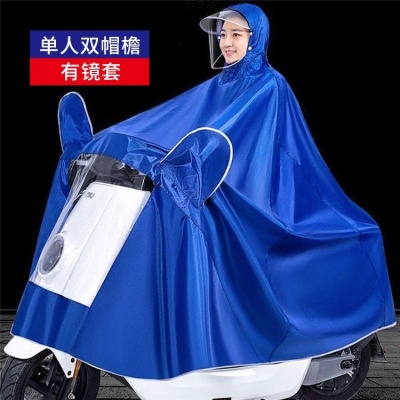 雨衣雨披电动车电瓶车摩托车抗风加大加厚双人户外骑行男女通用款