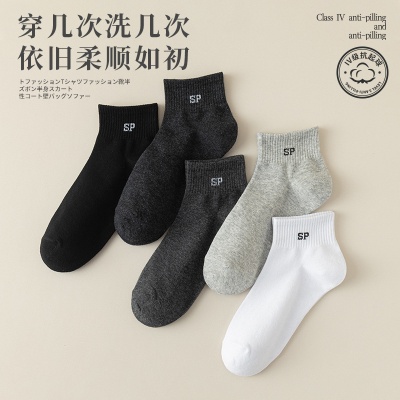诸暨男士短筒袜厂家批发夏季秋季商务袜棉袜透气吸汗户外运动袜