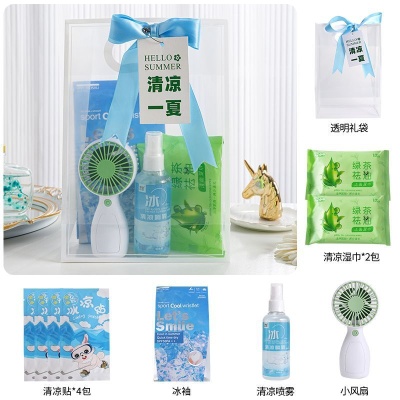 军训必备用品防暑降温大礼包大一高一新女生高中大学开学清凉套装