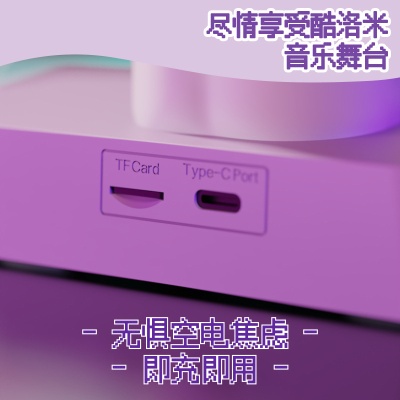 三丽鸥库洛米音响无线故事机小型音箱播放器女朋友生日礼物伴手礼