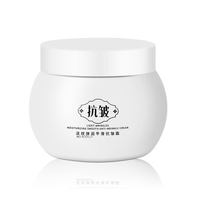 抗皱面霜高保湿补水雪花膏提拉抗初老淡化细纹美容院面部护理护肤