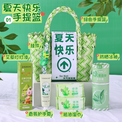 夏季防暑大礼包套装清凉降温伴手礼公司送员工福利高温慰问小礼品