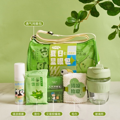 夏日清凉礼包夏季伴手礼防蚊防暑降温套装礼盒实用小礼品风扇员工