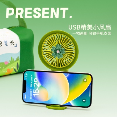 防暑降温清凉夏日大礼包企业员工福利入职礼品套装企业logo开业礼